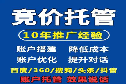 百度推广策略：如何吸引海量潜在客户